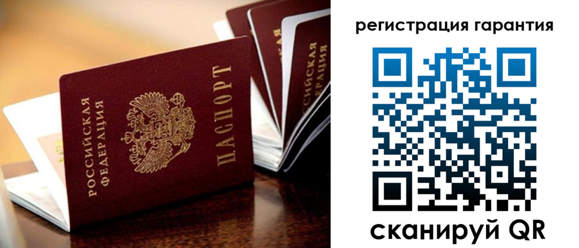 регистрация в Лыткарино