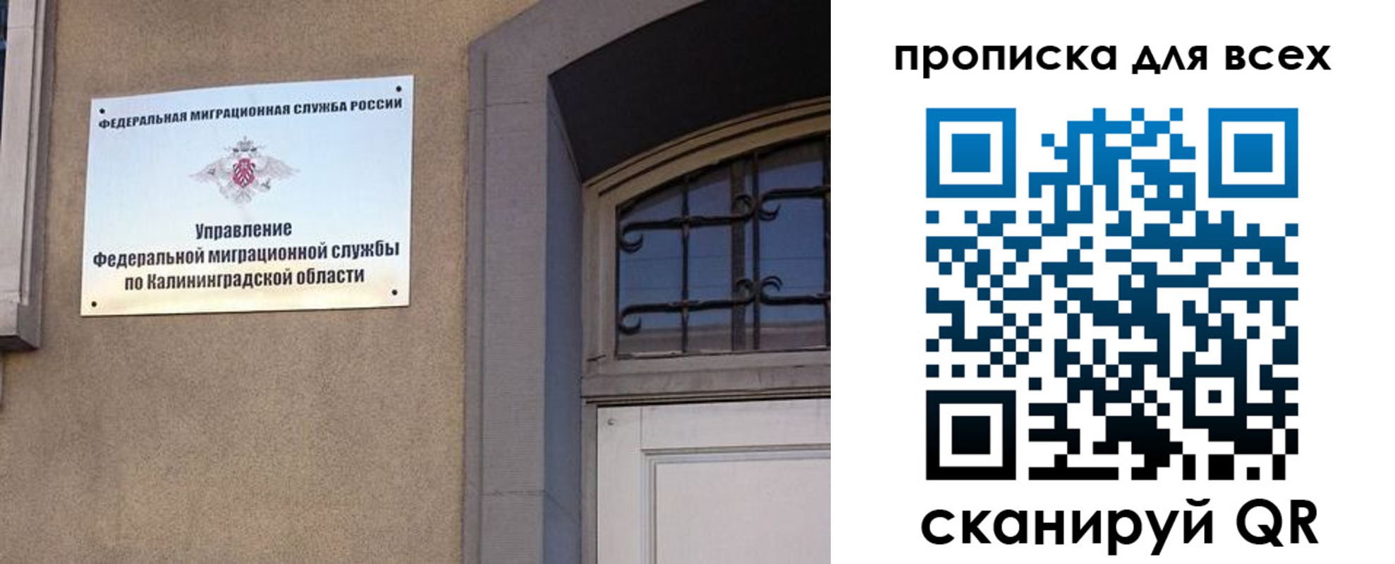прописка регистрация в Лыткарино