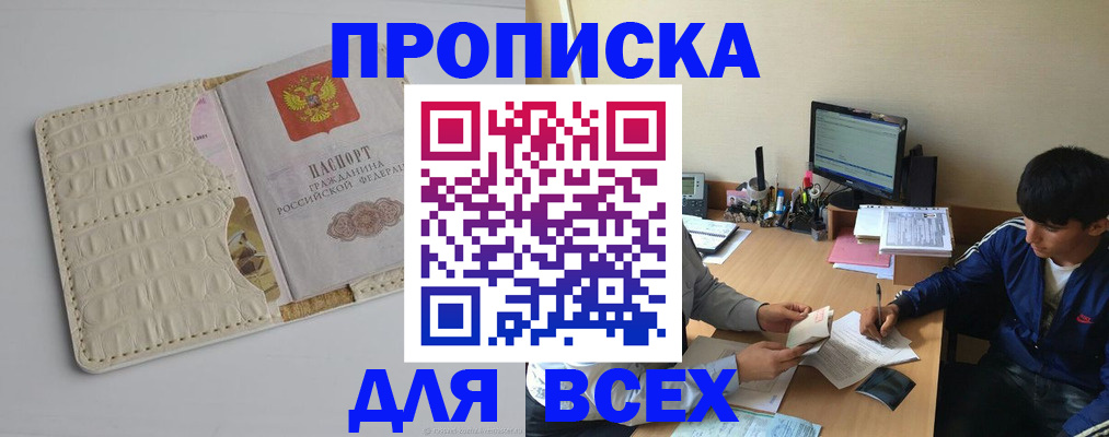 регистрация для школы в Лыткарино