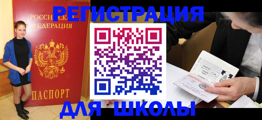 форма 3 в Лыткарино