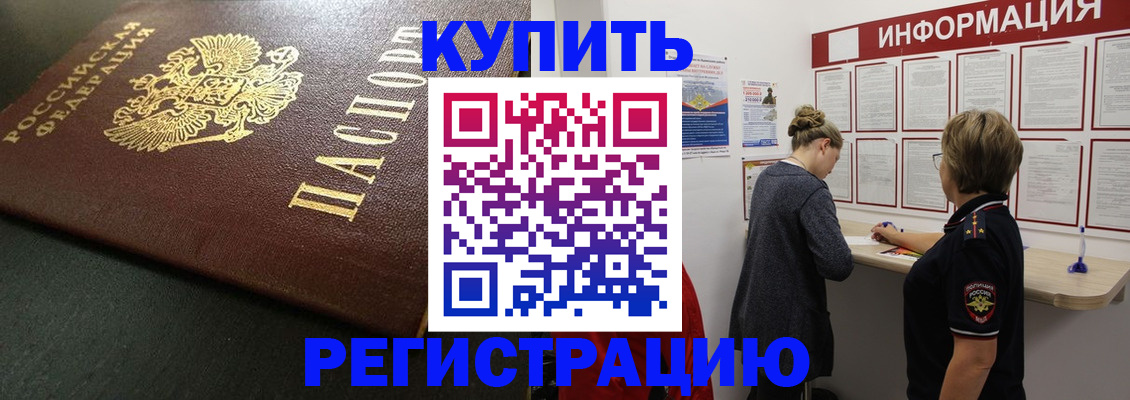 регистрация для дет. сада в Лыткарино