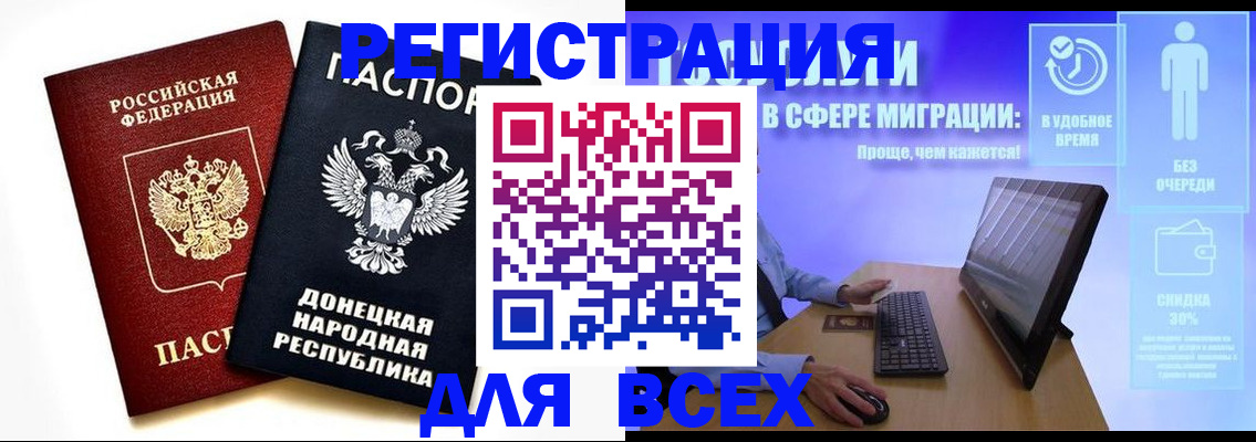 прописка для школы в Лыткарино
