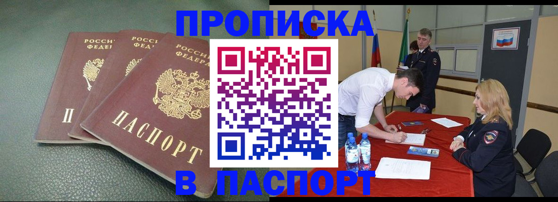регистрация для школы в Лыткарино